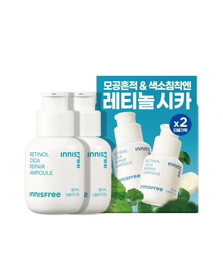 모공 흔적은 깨끗하게, 색소 흔적은 옅어지게! 모공&흔적을 개선하여 깨끗하고 매끄러워진 깐달걀 피부결로 가꿔주는 저자극 이니스프리 레티놀 시카 흔적 앰플 대용량 더블 구성