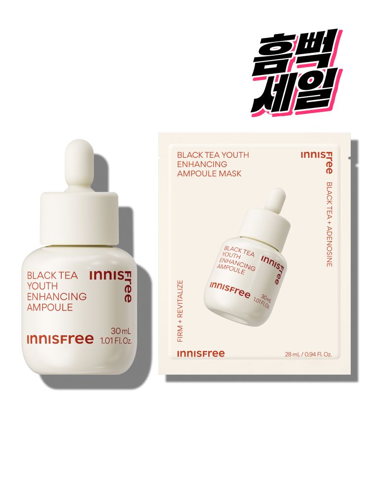 지친 피부의 컨디션을 빠르게 케어해주는 집중 안티에이징 앰플