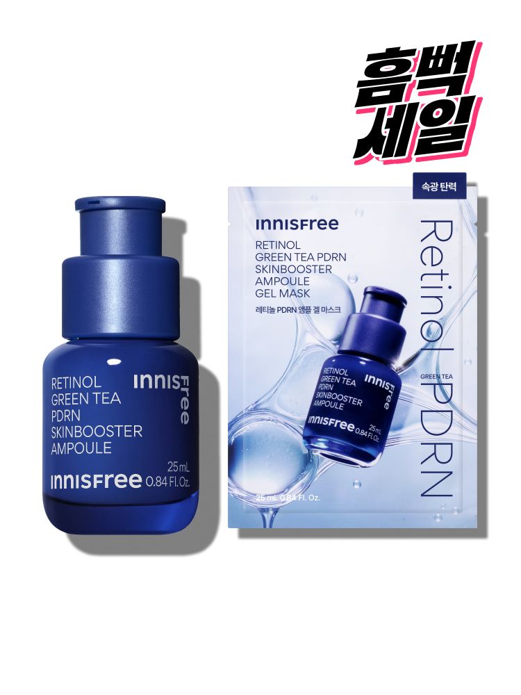 레티놀과 그린티 PDRN™ 포뮬러의 피부 겉케어X속케어 시너지가 선사하는 매끈한 모공결 & 촘촘한 피부광의 스킨부스터 앰플