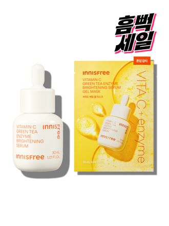 비타민C와 제주 녹차 엔자임*을 함유한 세럼이 피부톤과 피부결을 케어해 매끈 투명한 피부로 가꿔주는 잡티 토닝 세럼