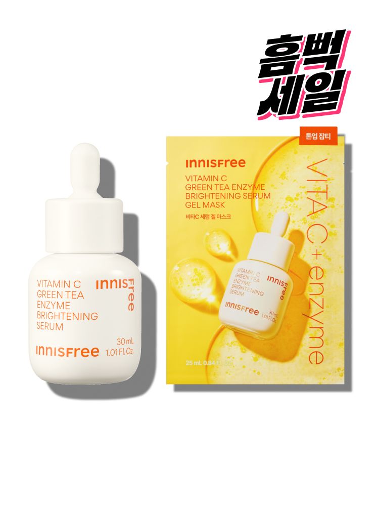 비타민C와 제주 녹차 엔자임*을 함유한 세럼이 피부톤과 피부결을 케어해 매끈 투명한 피부로 가꿔주는 잡티 토닝 세럼