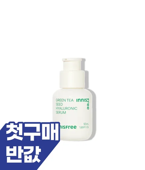 [첫구매]그린티 씨드 히알루론산 세럼 50mL