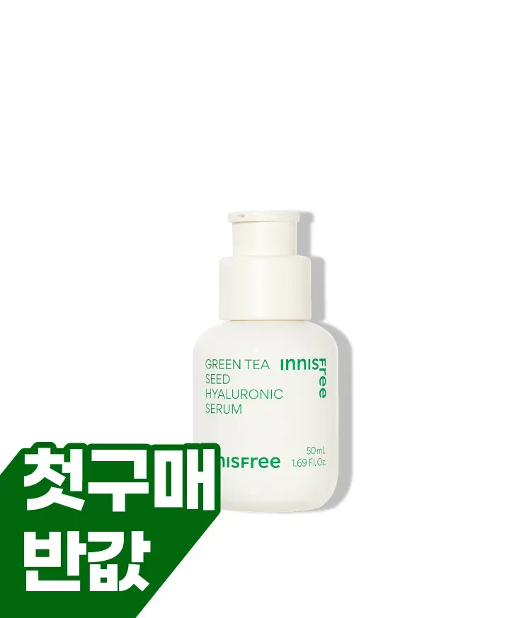 Green tea+HA™*이 함유된 순간 흡수 텍스쳐가 단숨에 피부 속건조를 개선하고 안정된 수분 밸런스로 피부를 건강하게 가꾸어주는 수분 세럼 *오직 피부 보습을 위해 개발된 녹차(뷰티그린티™) 추출물+ 흡수력과 지속력이 보다 강한 히알루론산으로 이루어진 강력한 수분 콤플렉스