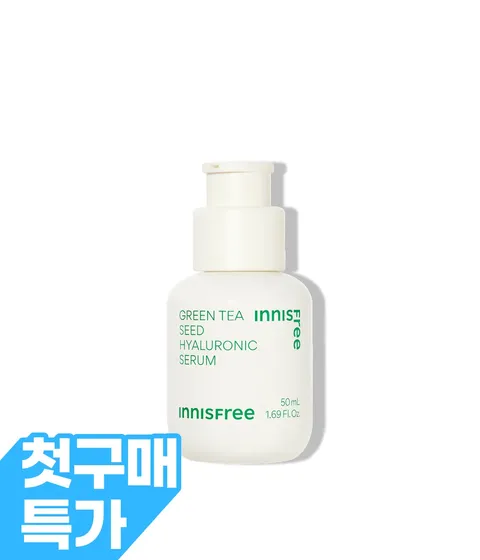 [첫구매]그린티 씨드 히알루론산 세럼 50mL