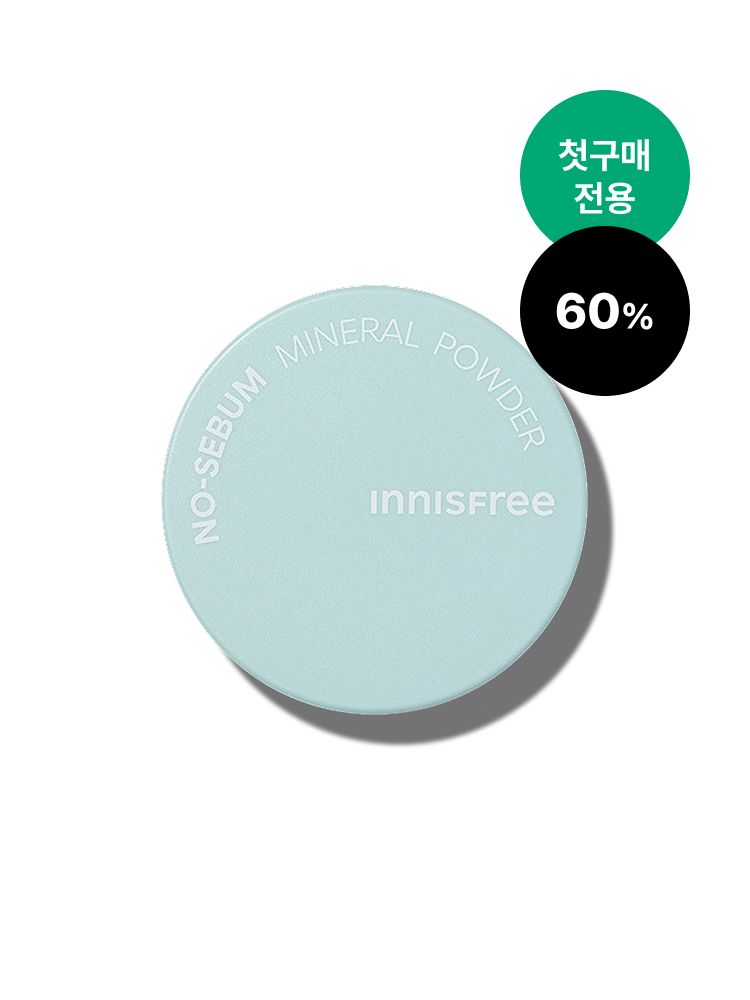 뽀송한 피부 연출을 위한 기름종이 파우더