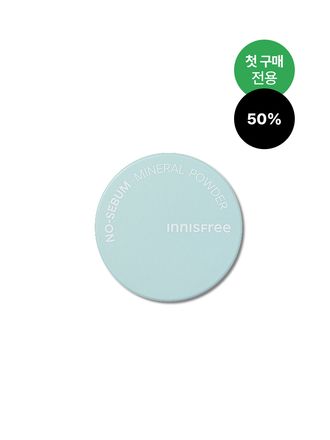 [첫구매] 노세범 미네랄 파우더