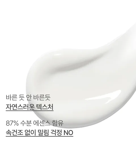 속건조 해결과 자외선 차단을 동시에! 하루 종일 무너지지 않는 수분 선케어. 이니스프리 그린티 히알루론산으로 민감한 피부도 안심하고 쓸 수 있는 촉촉한 수분진정 선세럼