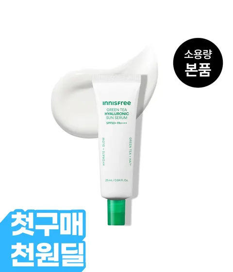 [첫구매-1천원딜]  그린티 히알루론산 수분 선세럼