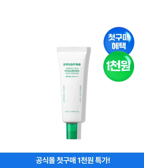 [첫구매-1천원딜]  그린티 히알루론산 수분 선세럼