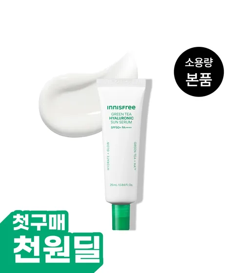 [첫구매-1천원딜]  그린티 히알루론산 수분 선세럼
