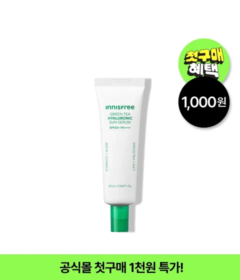 [첫구매-1천원딜]  그린티 히알루론산 수분 선세럼