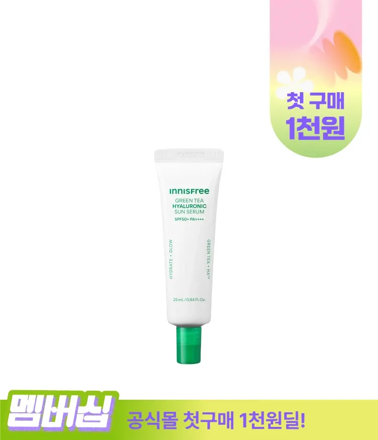 속건조 해결과 자외선 차단을 동시에! 하루 종일 무너지지 않는 수분 선케어. 이니스프리 그린티 히알루론산으로 민감한 피부도 안심하고 쓸 수 있는 촉촉한 수분진정 선세럼