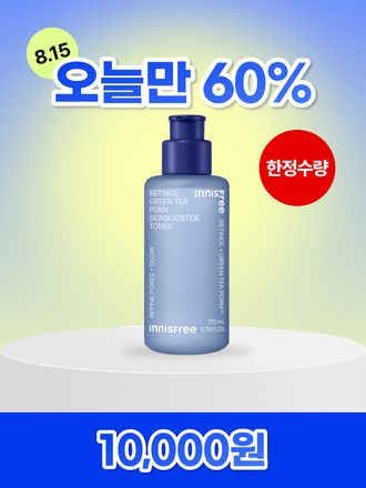 레티놀과 그린티 PDRN™* 포뮬러의 피부 겉속케어 시너지로 첫 단계부터 매끈광채 피부 바탕을 세팅해주는 스킨부스터 토너