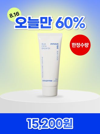 여드름성피부사용 가능 피부 수분진정 및 손상*케어 젤 타입 밤