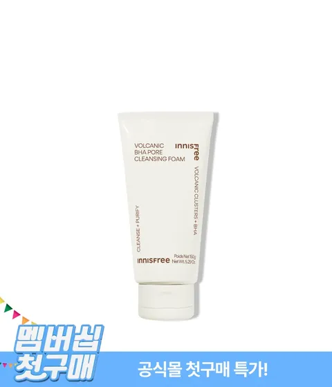 [첫구매] 화산송이 바하 모공 폼 클렌징