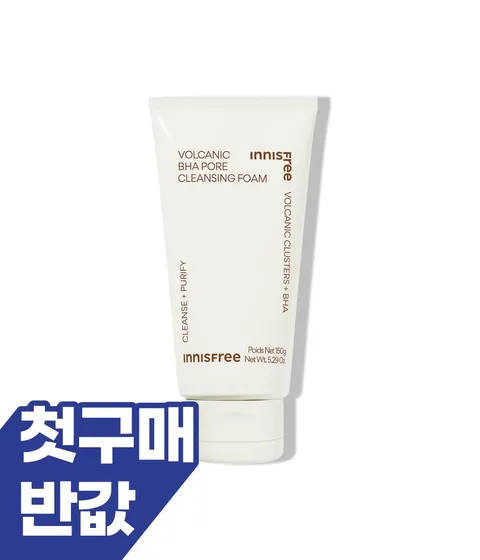 [첫구매] 화산송이 바하 모공 폼 클렌징