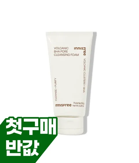 [첫구매] 화산송이 바하 모공 폼 클렌징