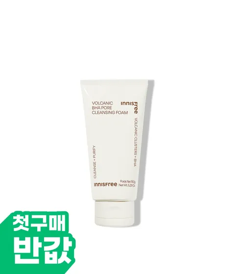 [첫구매] 화산송이 바하 모공 폼 클렌징