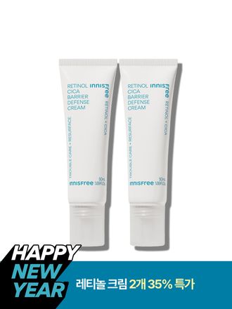 레티놀 시카 흔적 크림 50mL × 2개