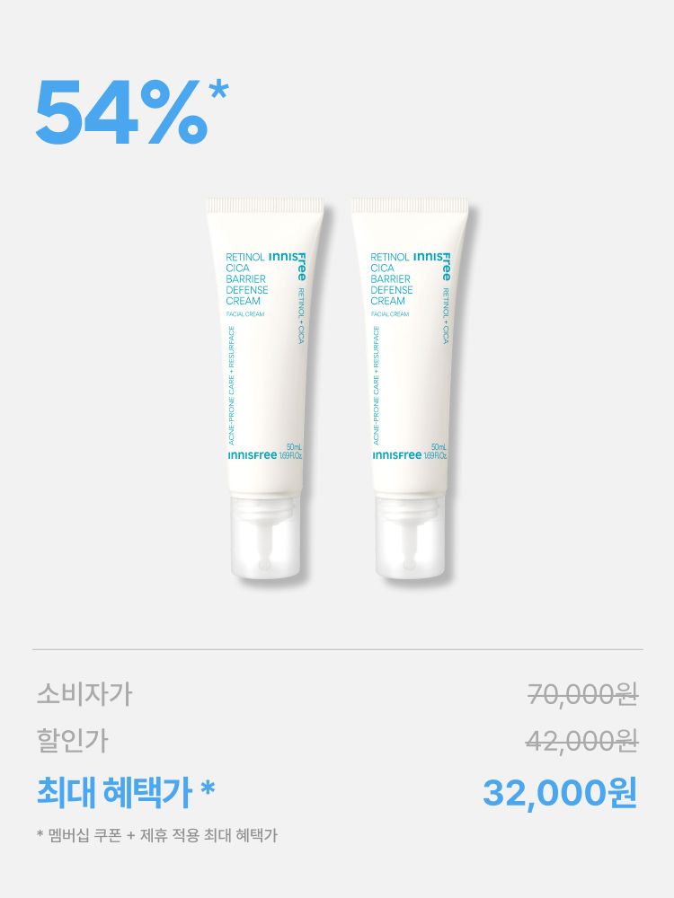 레티놀 시카 흔적 크림 50mL × 2개