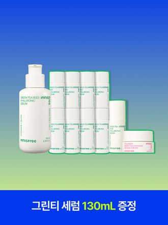 Green tea+HA™*이 함유된 순간 흡수 텍스쳐가 단숨에 피부 속건조를 개선하고 안정된 수분 밸런스로 피부를 건강하게 가꾸어주는 수분 세럼 *오직 피부 보습을 위해 개발된 녹차(뷰티그린티™) 추출물+ 흡수력과 지속력이 보다 강한 히알루론산으로 이루어진 강력한 수분 콤플렉스