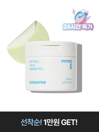 레티놀과 시카를 함유한 포뮬러가 다양한 트러블* 과 피부 보습, 피부결, 모공, 잡티 흔적을 케어해주는 토너 패드 *건조, 과다 분비된 피지, 과다 각질