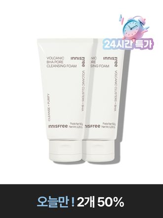 제주 화산송이와 BHA가 함유된 포뮬러가 과다 피지를 흡착하고, 모공을 깨끗하게 케어해 주는 모공 딥 클렌징 폼