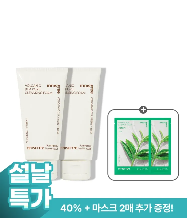 선크림부터 클렌징오일, 모공 속 노폐물, 각질까지 말끔하게 당김없이 딥 클렌징 가능한 폼클렌징. 쫀쫀하고 부드러운 생크림 거품으로 미세먼지 세정력과 여드름성 트러블 지성피부부터 속당김이 느껴지는 건성피부까지 모두 사용 가능한 이니스프리 화산송이 바하 모공 클렌징