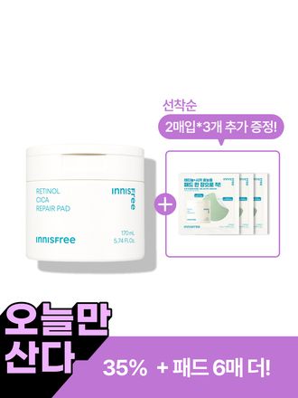 레티놀 시카 흔적 패드