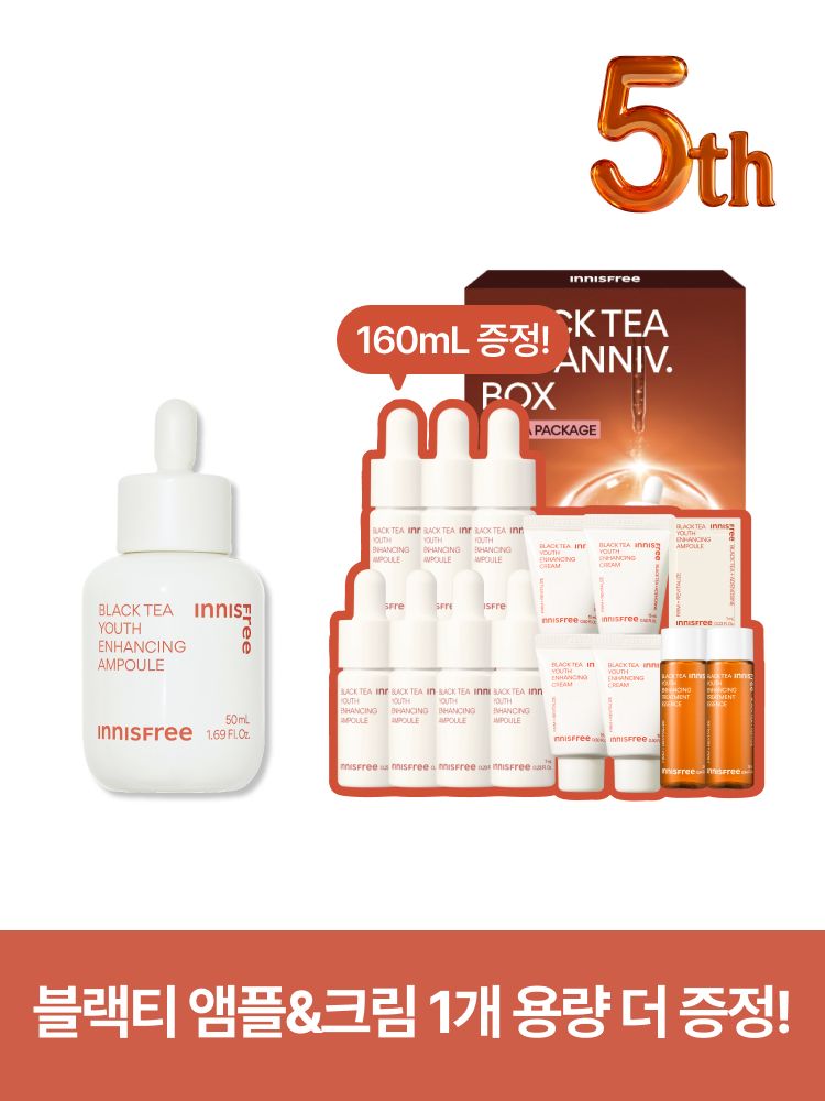 지친 피부의 컨디션을 빠르게 케어해주는 집중 안티에이징 앰플 
