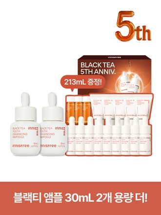 지친 피부의 컨디션을 빠르게 케어해주는 집중 안티에이징 앰플 