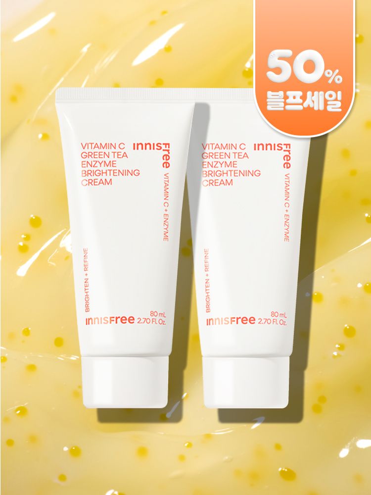 고농축 비타민C 성분이 피부 톤을 맑고 화사하게 밝혀주는 이니스프리 비타민C 캡슐 크림. 항산화, 피부결, 속보습, 잡티케어는 물론 건강한 광채 피부 톤업 케어까지 토탈 케어가 가능한 저자극 비타민C 크림 대용량