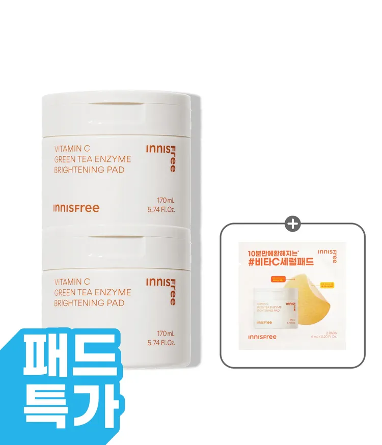 잡티, 피부톤에 집중 브라이트닝 효과를 주는 붙이는 비타민C 세럼