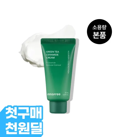 [첫구매-1천원딜]  그린티 버터 보습 크림