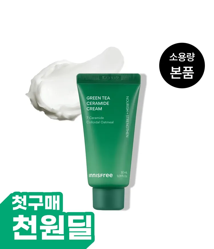 이니스프리 그린티 세라마이드 크림은 슈퍼 그린티™의 강력한 보습 에너지로 사용 즉시 보습력 397% 강화와 속보습 개선 100%를 선사합니다. 겔 시트가 푸석한 피부에 빈틈없이 밀착되어 앰플 에센스를 속부터 전달합니다. 버터처럼 부드럽게 녹아드는 텍스처가 피부 장벽을 탄탄하게 감싸며 하루 종일 당김 없는 고보습 케어를 완성합니다.