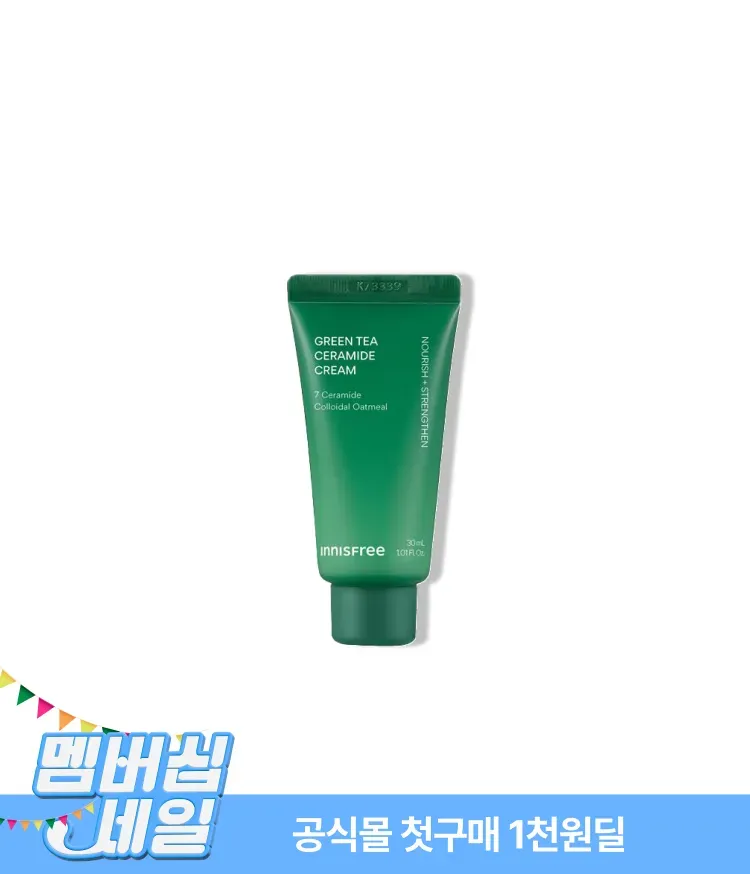 슈퍼 그린티™가 깊은 보습감을 채워주고, 그린티 세라마이드가 손상된 피부 장벽을 편안하게 감싸주어 피부 본연의 건강함을 찾아주는 저자극 고보습 크림