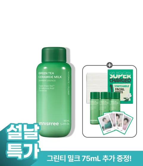 [민규 사진 증정] 그린티 밀크 보습 에센스 160mL