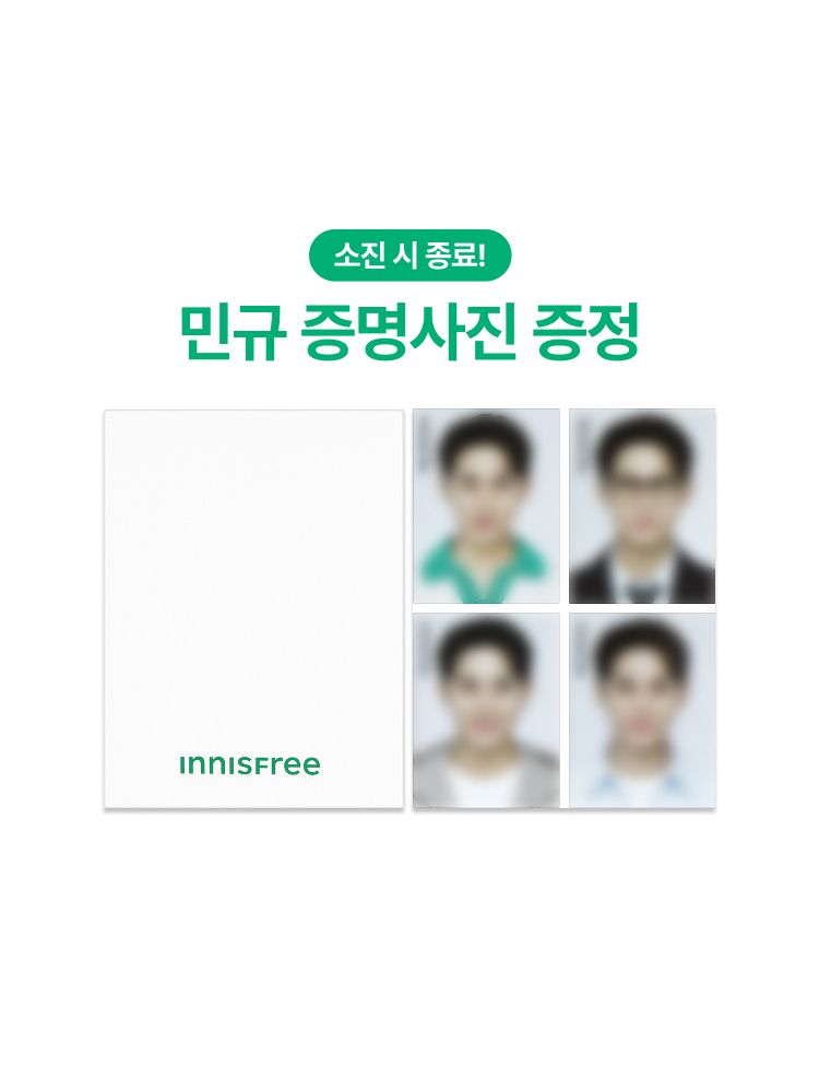 슈퍼 그린티™와 그린티 세라마이드가 함유된 포뮬러로 3초면 강력 속보습 완성. 피부 장벽 개선은 물론 메이크업 밀착력도 UP 시켜주는 신개념 밀크 텍스쳐, 토너팩으로도 추천! 민감성 피부도 사용 가능한 저자극 에센스, 이니스프리 신제품 그린티 밀크 보습 에센스