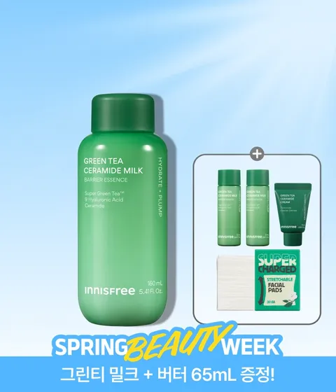 그린티 밀크 보습 에센스 160mL