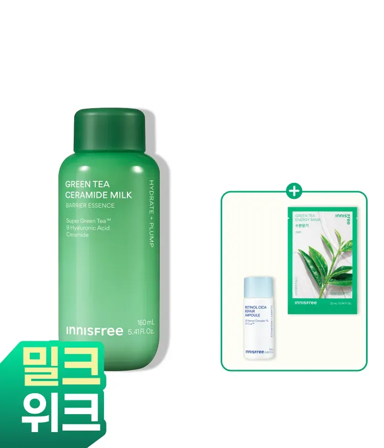 이니스프리 그린티 밀크 보습 에센스는 피부 보습력 1,168% 만족 수치를 바탕으로 피부 각질 20층까지 전달되는 압도적인 속보습으로 속부터 꽉 차오르는 수분 플럼핑 사용감을 선사합니다. 저자극 포뮬러로 가볍지만 깊이 스며드는 밀키한 제형이 끈적임 없이 빠르게 흡수되어 매끄러운 피부 광채와 편안한 데일리 보습 케어 루틴을 완성합니다.