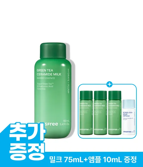 그린티 밀크 보습 에센스 160mL