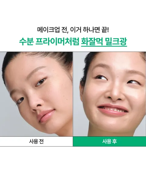 슈퍼 그린티™와 그린티 세라마이드가 함유된 포뮬러로 3초면 강력 속보습 완성. 피부 장벽 개선은 물론 메이크업 밀착력도 UP 시켜주는 신개념 밀크 텍스쳐, 토너팩으로도 추천! 민감성 피부도 사용 가능한 저자극 에센스, 이니스프리 신제품 그린티 밀크 보습 에센스