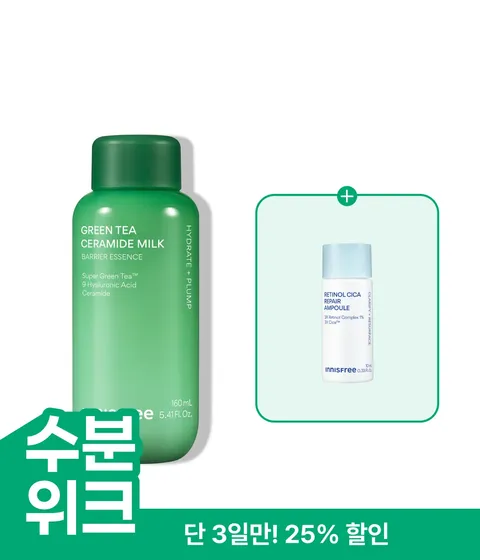 그린티 밀크 보습 에센스 160mL