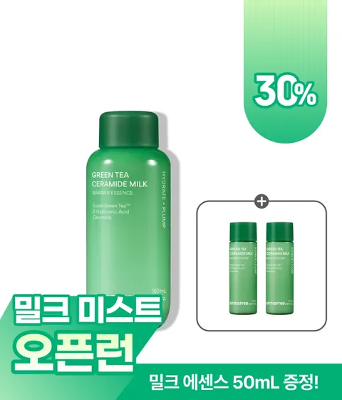 그린티 밀크 보습 에센스 160mL
