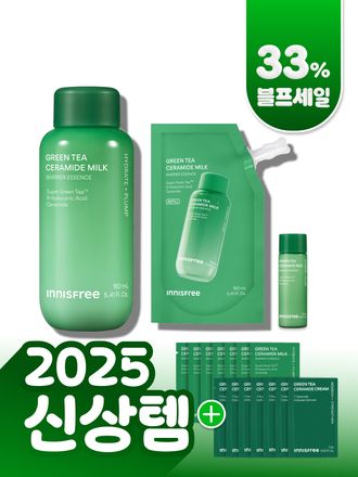 [160+160mL] 그린티 밀크 보습 에센스 + 리필