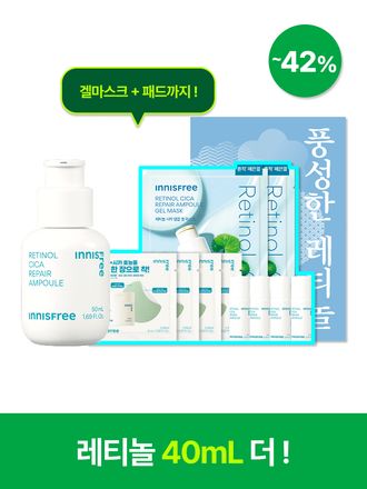 [25주년 기념 한정수량] 트러블의 시작부터, 각질, 모공, 잡티흔적 케어로 매끈한 피부결 관리 저자극 고효능 앰플