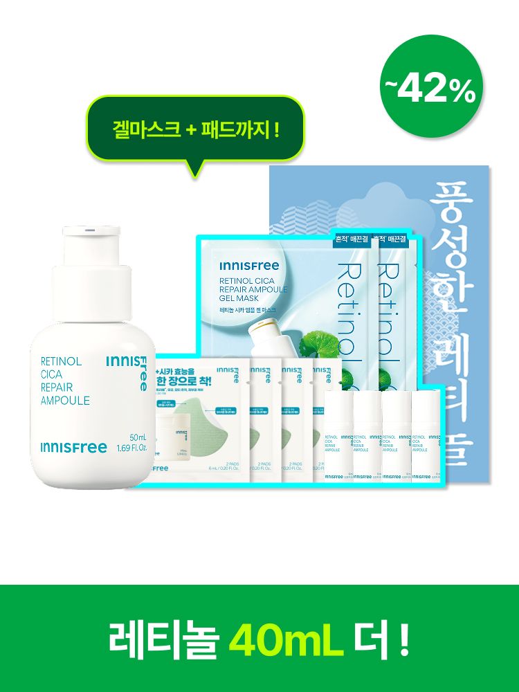 [25주년 기념 한정수량] 트러블의 시작부터, 각질, 모공, 잡티흔적 케어로 매끈한 피부결 관리 저자극 고효능 앰플