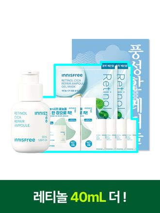 [25주년 기념 한정수량] 트러블의 시작부터, 각질, 모공, 잡티흔적 케어로 매끈한 피부결 관리 저자극 고효능 앰플