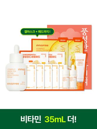 비타민C와 제주 녹차 엔자임*을 함유한 세럼이 피부톤과 피부결을 케어해 매끈 투명한 피부로 가꿔주는 잡티 토닝 세럼