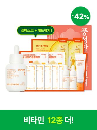 비타민C와 제주 녹차 엔자임*을 함유한 세럼이 피부톤과 피부결을 케어해 매끈 투명한 피부로 가꿔주는 잡티 토닝 세럼